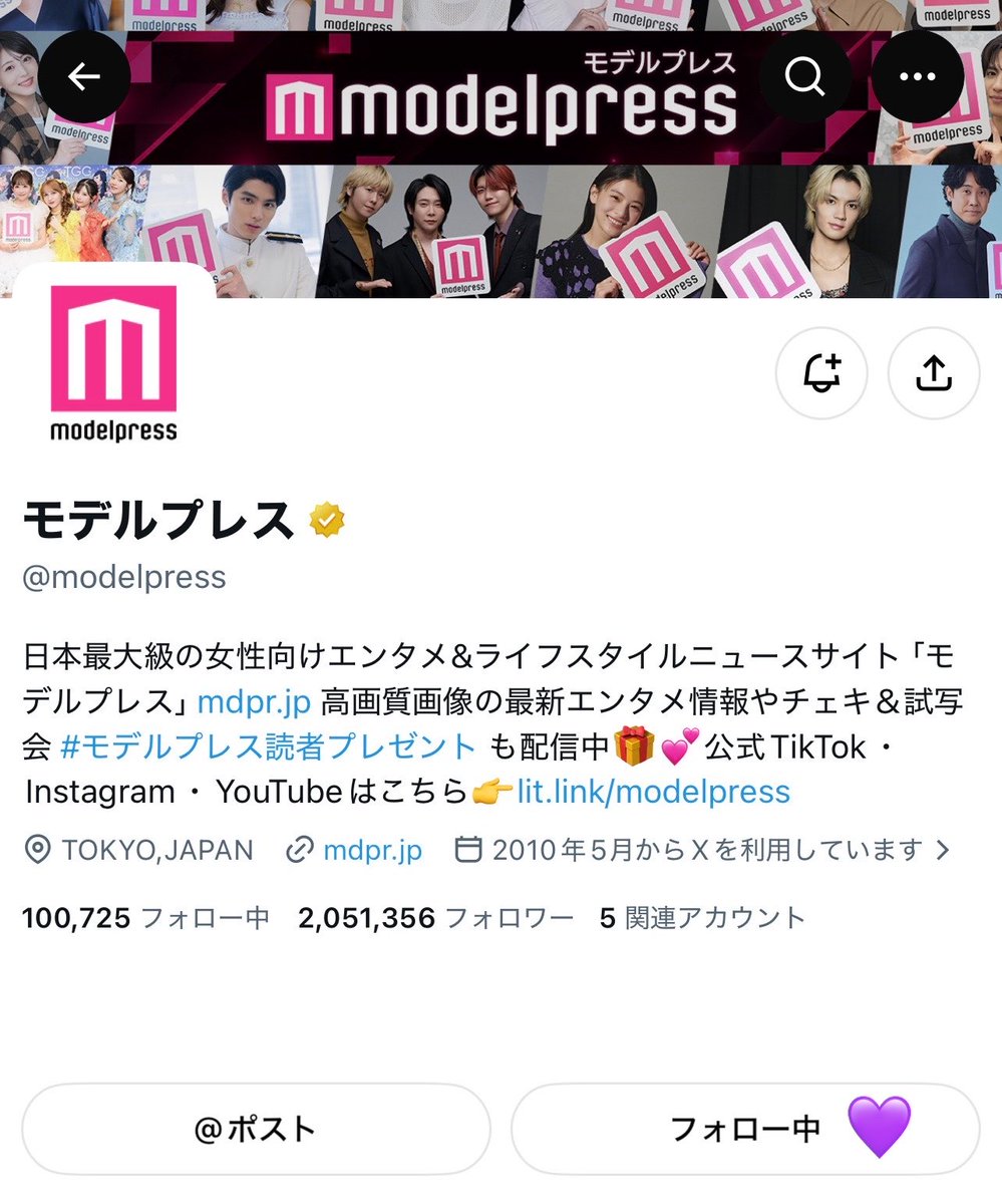 knm_19hz_'s tweet photo. 要人くんのインタビュー、今回も素敵なお話をたくさん聞くことができて嬉しかったです🥹♡
お仕事に真摯に向き合う姿勢や、要人くんの言葉から伝わる考え方が大好きです。ガルアワのランウェイも会場で見届けられて幸せでした🐈‍⬛🎶💟
チェキのご縁がありますように🕊️✨💜

#モデルプレス読者プレゼント https://t.co/6KKzlngWnw