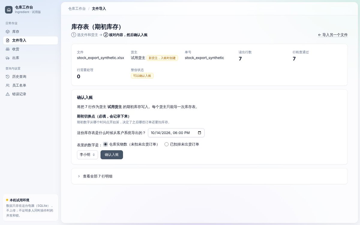 JOEdanqiao's tweet photo. @ycombinator @JensenHuang @garrytan On my 14th years old
Try to build professional software 

Hope to connect with you incredible builders https://t.co/pEK9gzuPH0