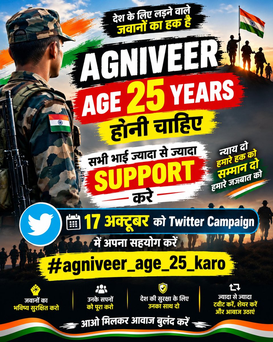 tiwari_shu97311's tweet photo. #agniveer_age_limit_25 karo 
#pmo 
#rajnathsingh
#narendramodi https://t.co/lgpLsujIJH