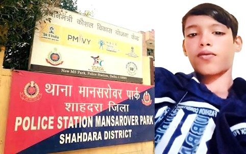 samaaj_sevika's tweet photo. शाहदरा में 11 वर्षीय बालक लापता, परिजनों ने पुलिस से लगाई तलाश की गुहार

रात में दोस्त के साथ बिस्किट लेने दुकान पर गया था अभिनाश, घर नहीं लौटने पर परिजन परेशान

दिल्ली। शाहदरा के न्यू मॉडल क्षेत्र में 11 वर्षीय बालक अभिनाश के लापता होने का मामला सामने आया है। बालक 3 अक्टूबर 2026 की रात करीब 9:30 बजे अपने दोस्त के साथ दुकान पर बिस्किट लेने गया था, लेकिन इसके बाद घर वापस नहीं लौटा। काफी तलाश करने के बाद भी उसका कोई सुराग नहीं मिलने पर उसकी मां पिंकी देवी ने मानसरोवर पार्क थाने में प्रार्थना पत्र देकर बेटे की गुमशुदगी दर्ज करने और उसे तलाश करने की गुहार लगाई है।
पुलिस को दिए गए प्रार्थना पत्र के अनुसार, पिंकी देवी पत्नी उमाशंकर अपने परिवार के साथ ए-41, शशि पब्लिक स्कूल वाली गली नंबर-2, न्यू मॉडल, शाहदरा, दिल्ली में किराये के मकान में रहती हैं। उनका 11 वर्षीय बेटा अभिनाश 3 अक्टूबर की रात करीब साढ़े नौ बजे अपने दोस्त शिवम के साथ दुकान पर बिस्किट लेने गया था। इसके बाद वह घर नहीं लौटा। परिजनों ने जब शिवम के घर जाकर उसके बारे में पूछताछ की तो उसने बताया कि वह अभिनाश के साथ दुकान पर गया था, जहां से अभिनाश वरुण के साथ कहीं चला गया, जबकि वह अपने पिता के साथ घर लौट आया था। परिजनों ने वरुण से भी अभिनाश के बारे में जानकारी ली। वरुण ने बताया कि कुछ देर बाद अभिनाश ने घर जाने की बात कही थी, लेकिन इसके बाद वह कहां गया, इसकी उसे जानकारी नहीं है।
बेटे के लापता होने से परेशान पिंकी देवी ने थाना मानसरोवर पार्क, शाहदरा में प्रार्थना पत्र देकर पुलिस से मामले में गुमशुदगी दर्ज करने और बेटे की तलाश कराने की मांग की है। परिजन बालक के सकुशल मिलने की उम्मीद में उसकी तलाश कर रहे हैं।
@DelhiPolice 
@cpdelhi
@GovtDelhi 
@DCP_SHAHDARA