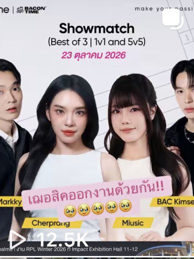 PapaonIvy's tweet photo. เหมือนผึ้งแตกรังมากสิ่งนี้คือไร55555 https://t.co/LjfFmjZLoz