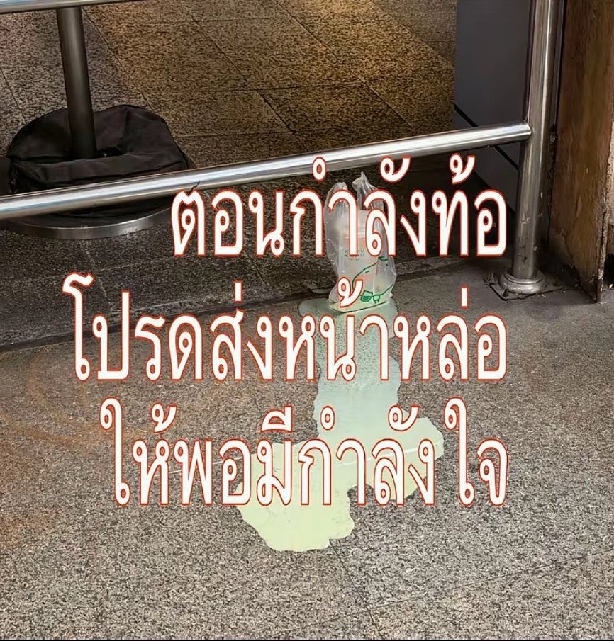 wednesonfebxx's tweet photo. กะมีแฮงหลายเด้ https://t.co/DMdPWEFhm3