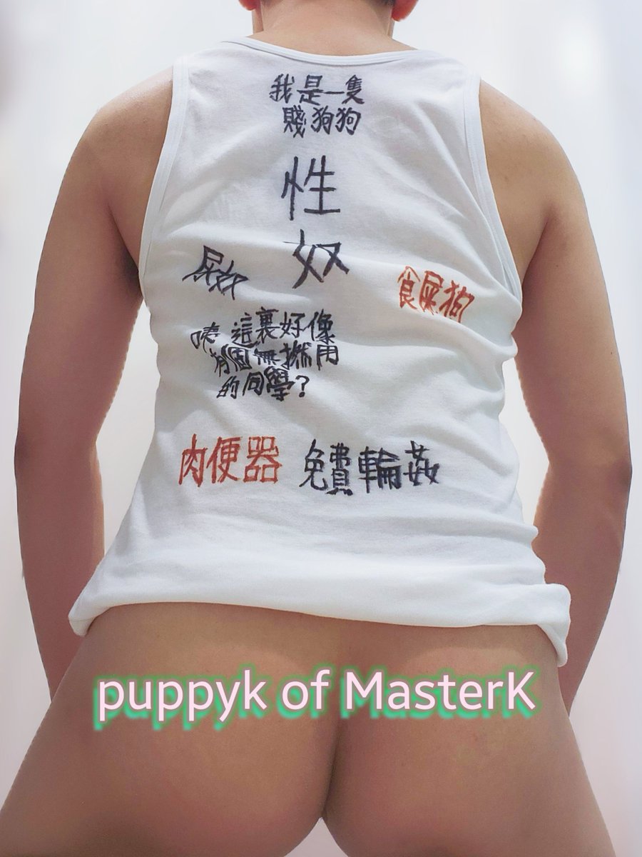 Puppy_kPuppy's tweet photo. 【畫布Locktober】Day16

今日係 tt @tt37287 嘅提議
望住今日個禁止令賤狗好羞恥
因為已經成為鎖住射嘅賤狗
特登揀隻紅色告戒自己🥵
寫完先見到好似太大粒字好顯眼😪
越諗越賤🥵

最後 2 位！快啲齊人就好🤤
進度：29/31
渴求留言、私訊侮辱🤤 https://t.co/axNx4QDJQk