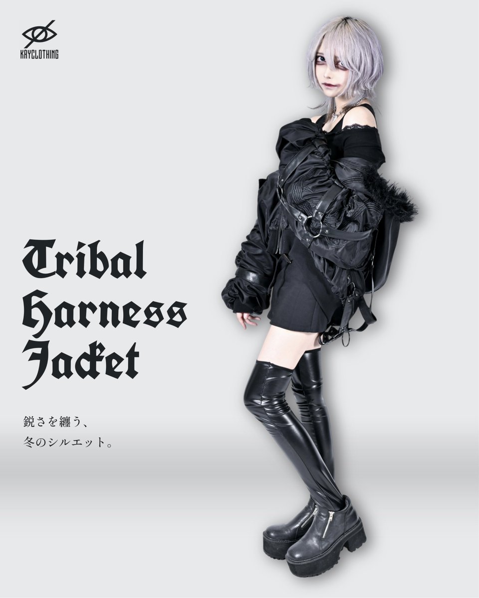 KRY_official_'s tweet photo. Tribal Harness Jacket
鋭さを纏う、冬のシルエット。

胸元から袖へ走るトライバル刺繍と、袖・背面を飾るOリングハーネス。
ファーをまとった大きなフードが印象的な存在感を引き立てる。

フード中央のZIPを開けば肩から背中へ広がるフォルムに。
かぶる・下ろす・開く。
ひとつのフードで着こなしの表情を変えられる。

ゆとりのあるユニセックスシルエットに上下から開閉できるWファスナー。
オーバーサイズの迫力を残しながら重く見えすぎないバランスに仕上げた冬の一着。

【受注期間】
10月17日 21:00～10月23日 23:00

【お届け予定】
2026年12月末～2027年1月上旬頃より順次発送予定

¥16,800+tax