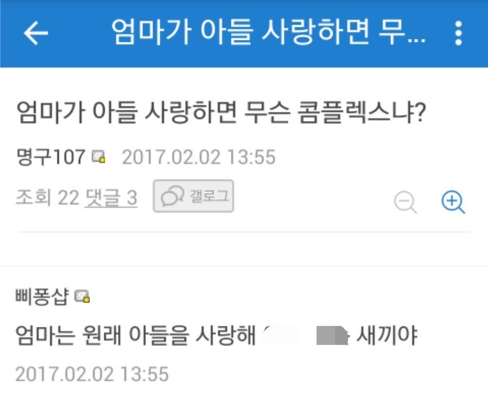 koonyapie's tweet photo. 사랑해 아들 https://t.co/lwohosTG58