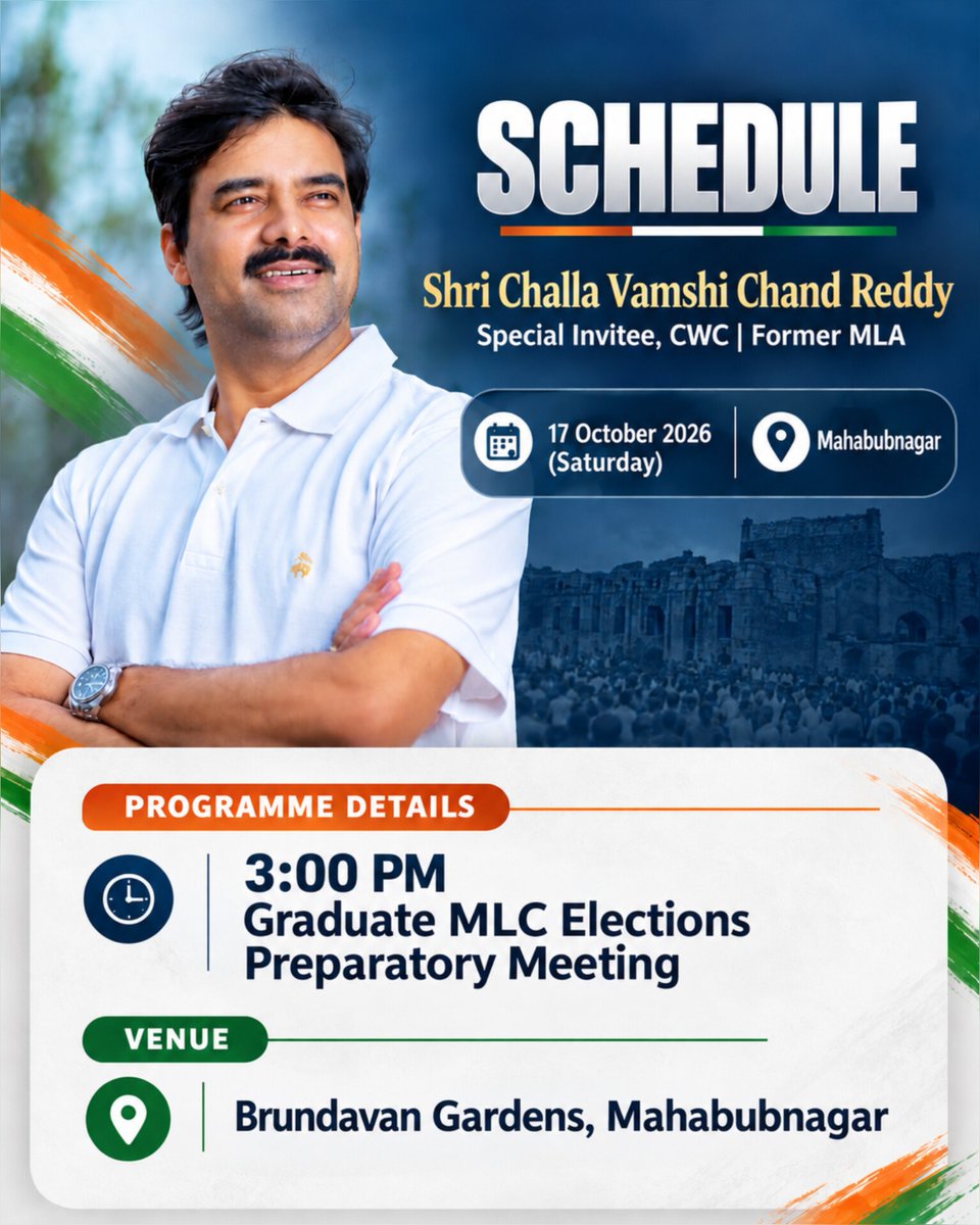 VamsiChandReddy's tweet photo. 17వ తేదీ పర్యటన వివరాలు

శ్రీ చల్లా వంశీచంద్ రెడ్డి గారు
సీడబ్ల్యూసీ ప్రత్యేక ఆహ్వానితులు | మాజీ ఎమ్మెల్యే

🗓️ 17 అక్టోబర్ 2026 (శనివారం)
📍 మహబూబ్‌నగర్

కార్యక్రమ వివరాలు

🔹 మధ్యాహ్నం 3:00 గంటలకు
గ్రాడ్యుయేట్ ఎమ్మెల్సీ ఎన్నికల సన్నాహక సమావేశం

వేదిక: బృందావన్ గార్డెన్స్, మహబూబ్‌నగర్

SCHEDULE

Shri Challa Vamshi Chand Reddy
Special Invitee, CWC | Former MLA

🗓️ 17 October 2026 (Saturday)
📍 Mahabubnagar

Programme Details

🔹 3:00 PM
Graduate MLC Elections Preparatory Meeting

Venue: Brundavan Gardens, Mahabubnagar

#AdminPost #VamshiChandReddy #challavamshichandreddy #Mahabubnagar