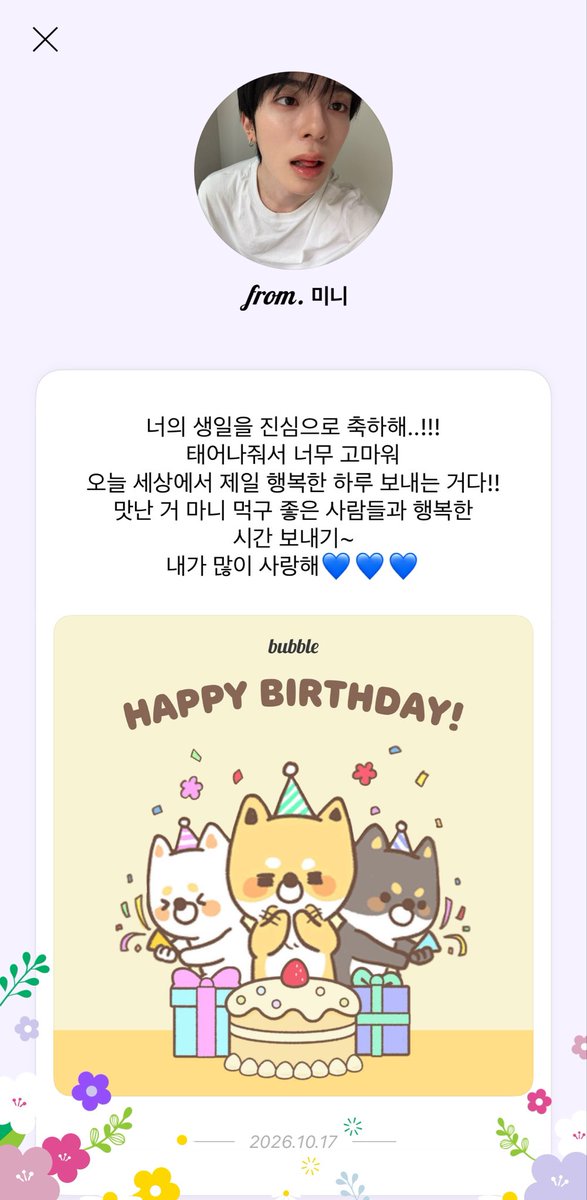 kanggyes2's tweet photo. 사실 저 오늘 생일이에요 !!
히힣 축하한번씩만해주세욤💗💗💗 https://t.co/7LqUgu9Pqx