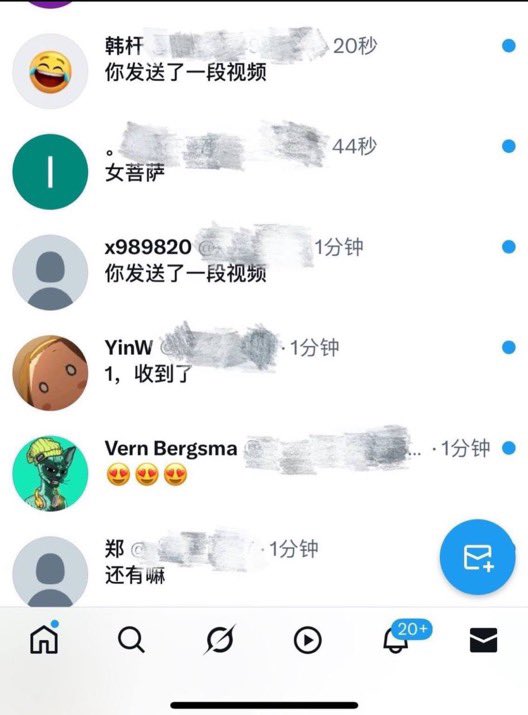 emily77up9's tweet photo. 初中生 我真的不要🚪 

 真的给b看 不信你试试   

 我真的是女菩萨🫣🫣

流言111我秒发！！！ https://t.co/Zxkdr2PzbD