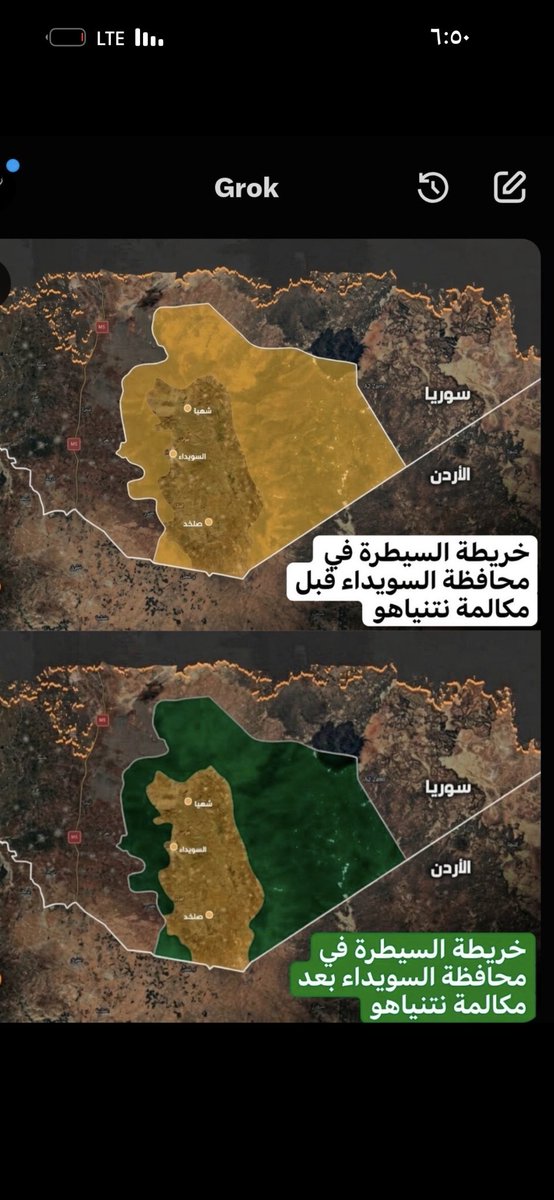 NNIIFF1N's tweet photo. @3zamkl @AYAD66870 https://t.co/ptsBWU6JgV