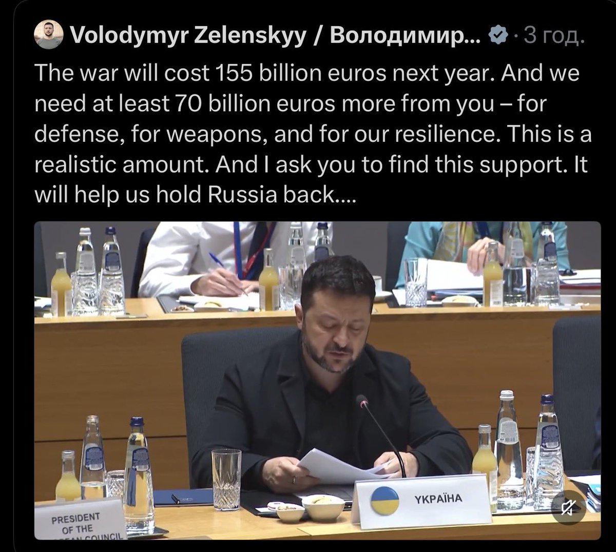 oleshkomyroslav's tweet photo. Zelenskyy is asking for 155 billion euros for his war in 2027, in order to remain in power. As a Ukrainian, I want to say that it would be much cheaper to remove Zelenskyy from power and help the opposition in Ukraine come to power, stop the war, and conclude a peace agreement. 
This would be much cheaper for both Americans and Europeans. 
Getting rid of Zelenskyy would save 155 billion euros. What do you think, is this a good deal?