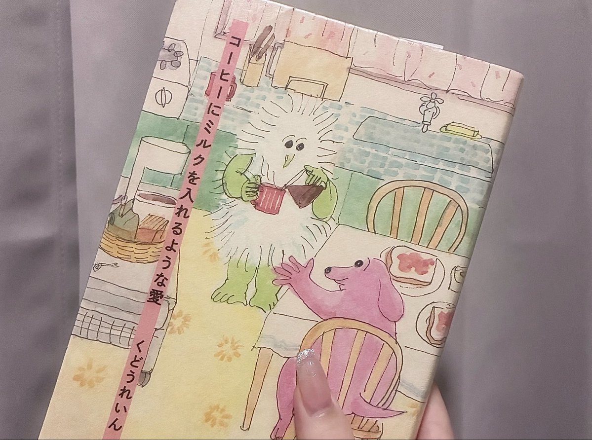 ijimenai_de's tweet photo. 図書館で予約してた本やっと借りられた♩ https://t.co/INvpG1Nz8D