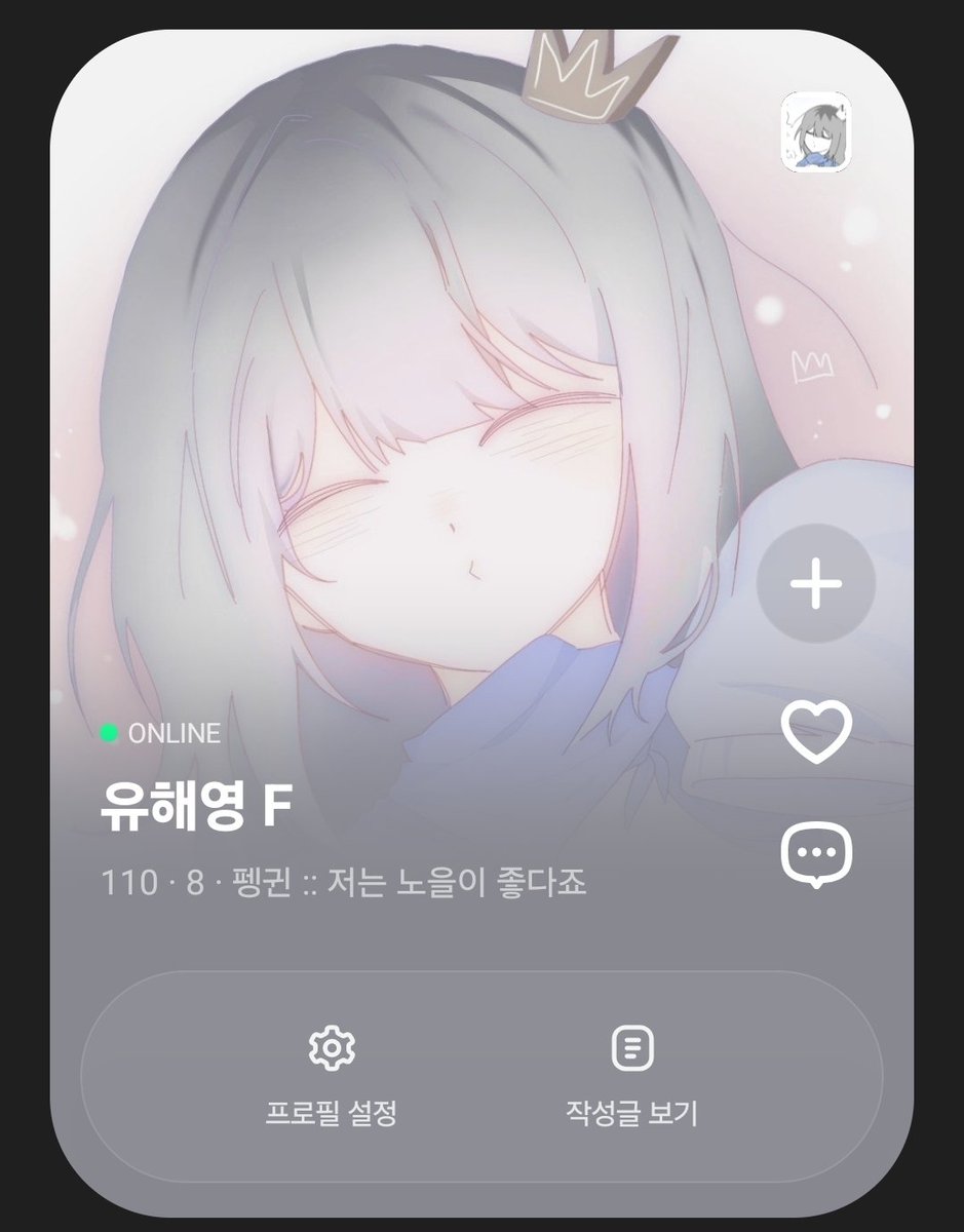 white_one_101's tweet photo. #고래커_엔딩
#우리의_행복은_지금부터

후레러너였지만 연공...
같커흔 다 찾아갑니다 (*°▽°*) https://t.co/Fv3PKzMWue