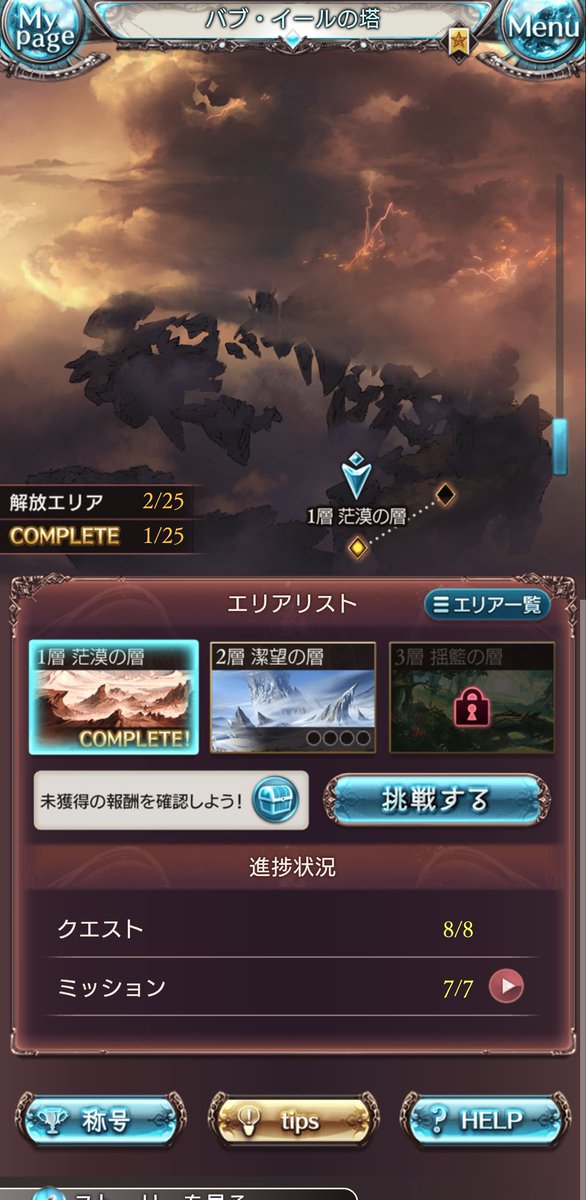 eiking_02's tweet photo. あああああああああ！！！！ https://t.co/StrB0rYJnM