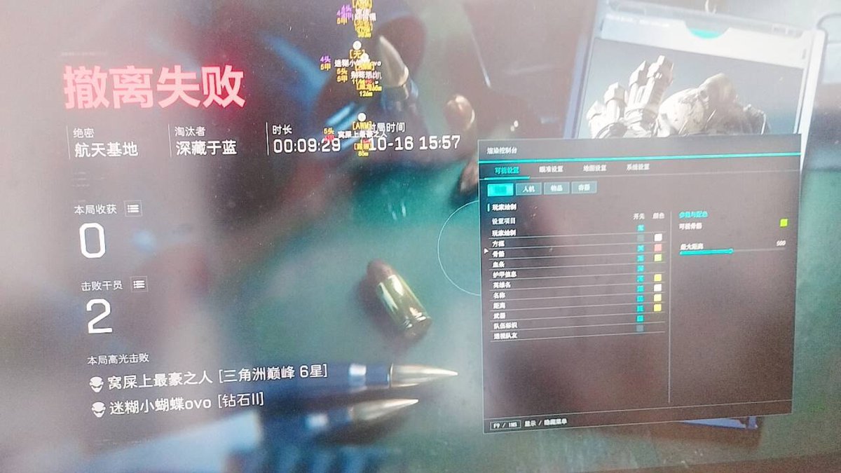 Akansh94090790's tweet photo. 各大竞技热门专区【Ysl】实装上线，稳如老狗！
🎮三角洲：隔障显像与微调自瞄
🎮吃鸡：断点锁敌与密钥绘制
🎮瓦手：零延迟算法与掩体判定
底层加固全机型适配零卡顿，满载大金稳撤离，【工作室专用】同号通宵多开冲单必备！
#三角洲行动 #Ysl #全游联动 https://t.co/YMZMrd8mFM