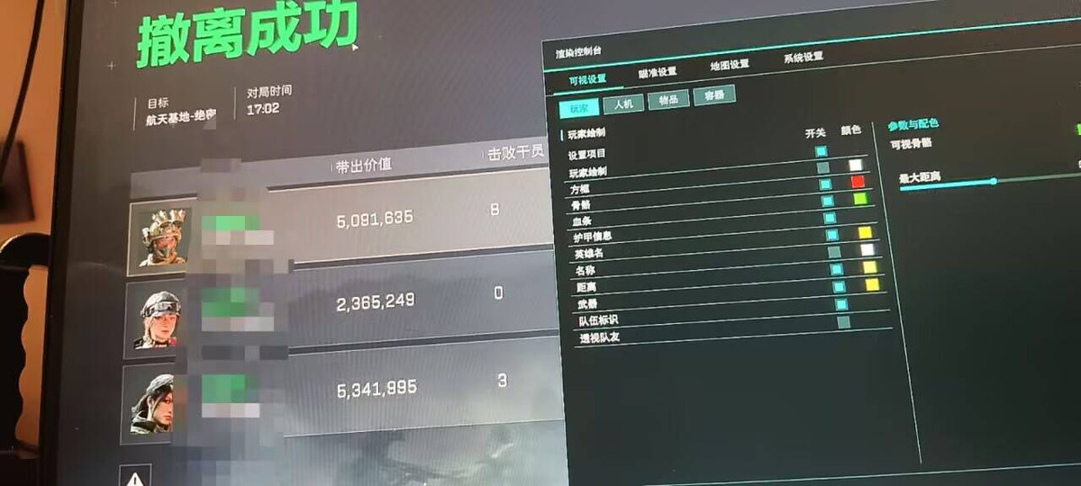 Akansh94090790's tweet photo. 各大竞技热门专区【Ysl】实装上线，稳如老狗！
🎮三角洲：隔障显像与微调自瞄
🎮吃鸡：断点锁敌与密钥绘制
🎮瓦手：零延迟算法与掩体判定
底层加固全机型适配零卡顿，满载大金稳撤离，【工作室专用】同号通宵多开冲单必备！
#三角洲行动 #Ysl #全游联动 https://t.co/YMZMrd8mFM