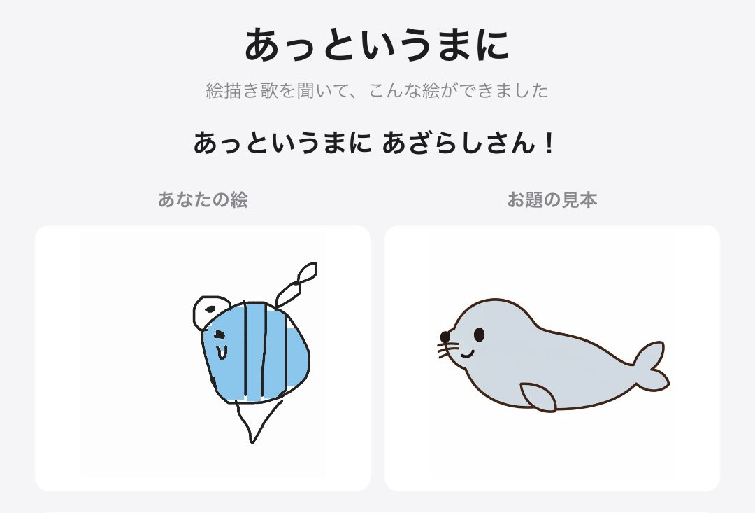Fo0III7's tweet photo. どゆこと
#あっというまに https://t.co/LtyesomKku