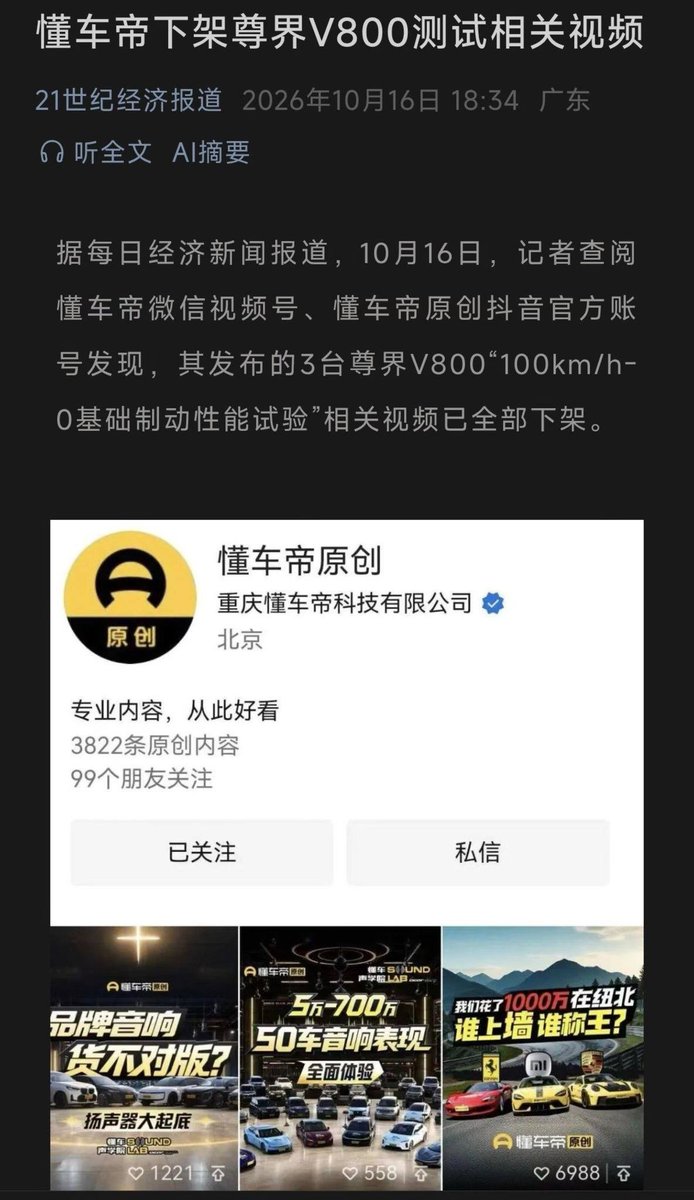 奶昔🥤 的图片 1