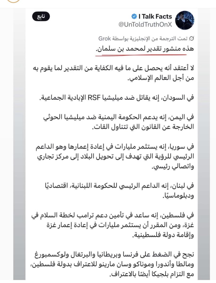 soaSaadjlmb's tweet photo. 🇸🇦♥️♥️♥️ #ساعه_استجابه https://t.co/zJSk8p8aTB