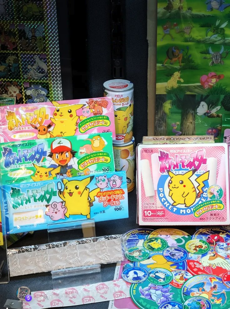 TxAxKxU's tweet photo. インスタでポケモン食品パッケージコレクターのアカウント見つけてそこが紹介してる他のアカウントとかみてたら2時間くらいたってた。 https://t.co/8HGZMWtTnz