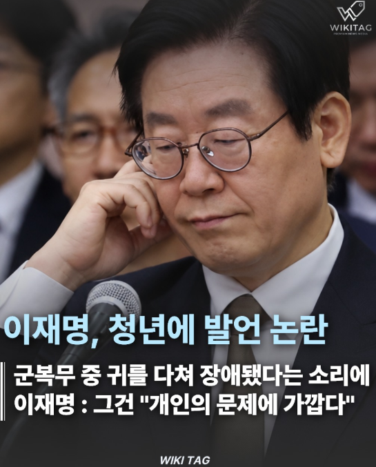CorruptWorldK's tweet photo. 이재명 특 : "어쩌라고요?" https://t.co/5xBYVIgMUl