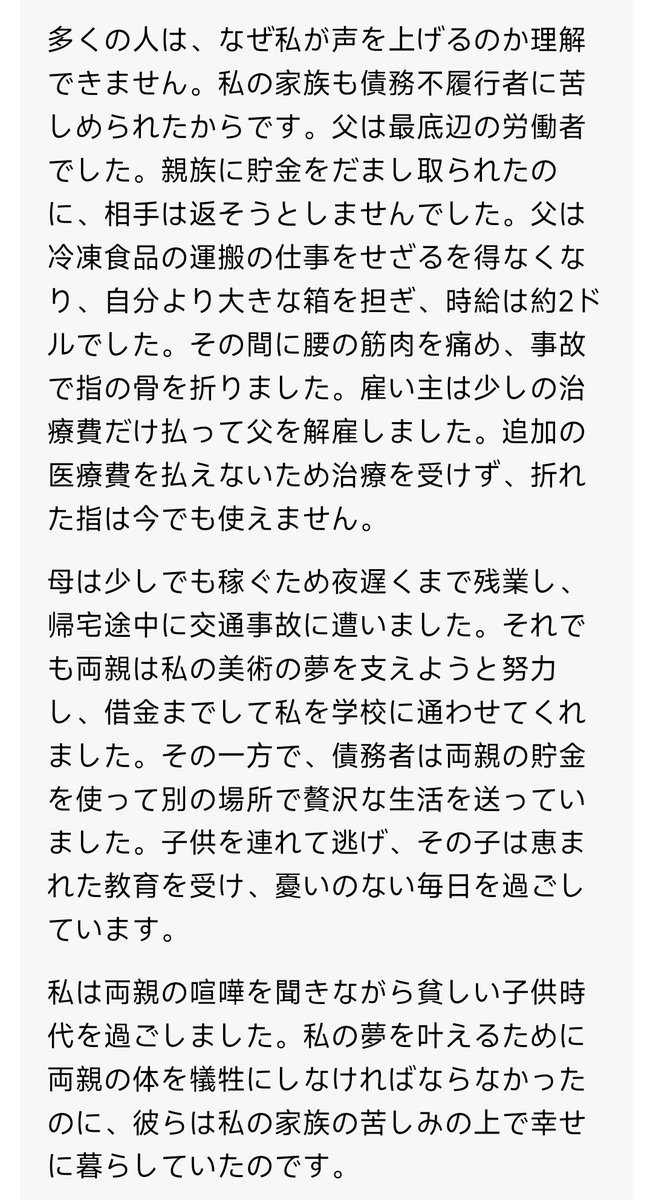 zyf20060102's tweet photo. 日语 https://t.co/FH6agXvrsl