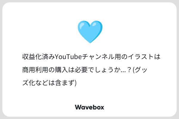oreooore7's tweet photo. 商用利用になるかと判断していますが、ご依頼の中でご相談出来れば幸いです……！
ウェブボありがとうございました！ https://t.co/qZCxhiR6bY