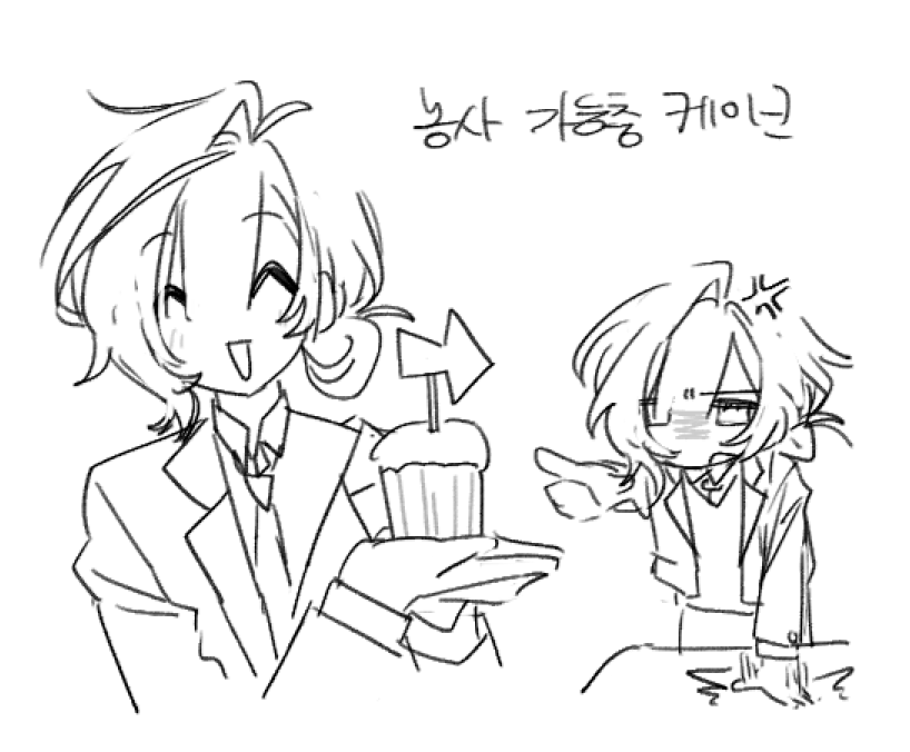 gonong_Oo's tweet photo. # 트친소
# 겹친소
저 농사 그려주실분.
저랑 농사해주실분 구합니다.
제페어농사입니다조랑농사하실분구합니다결핍합니다
(비계낙서퍼옴) https://t.co/9afjdHIZb0