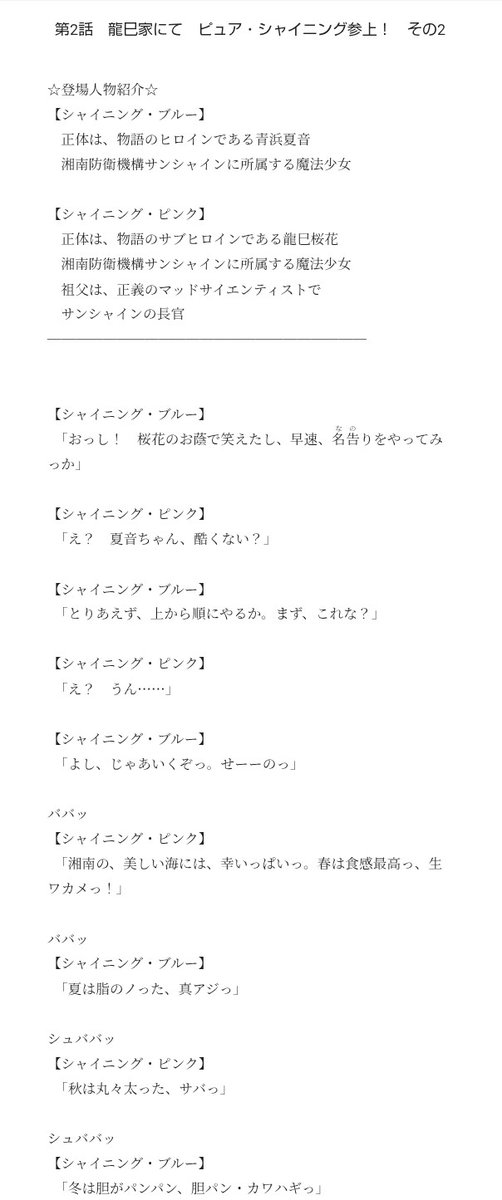 utuke_wata's tweet photo. おはよーございますっ🙋
今日は2nd.Seasonの第2話ですっ✨

【一分コメディ】イタ☆恋！裏通り
アレな高校生と悪と正義の不毛な日常☆2nd.Season☆
https://t.co/XBN6Qwm43W https://t.co/f9X7KJSDJS