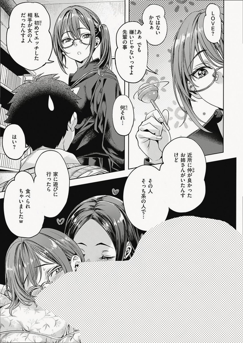 jotypato's tweet photo. https://t.co/Hm2Et9LjqY