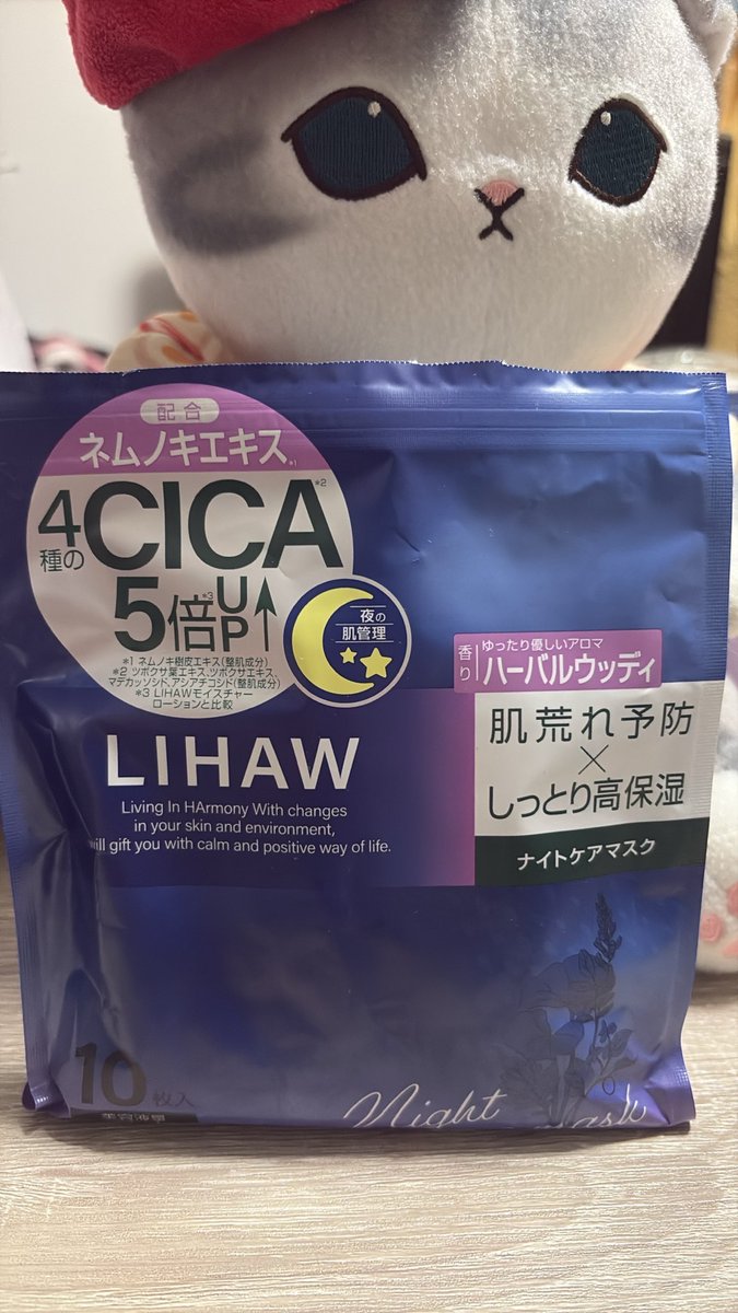 h6dTay43FZiFXO7's tweet photo. ゆる〜くダイエット2日目
体重 54.0キロ
体脂肪 33.3%
骨格筋 25.5%
まぁ単なる誤差で減ってるだけでしょう
本日もゆるく10分ほどのたけまりさんの宅トレ
週末なのでフェイスマスクのスペシャルケア
(いつもは手抜き)
#たけまり
#MarinaTakewaki
#mofusand https://t.co/6RrVxQC0n1