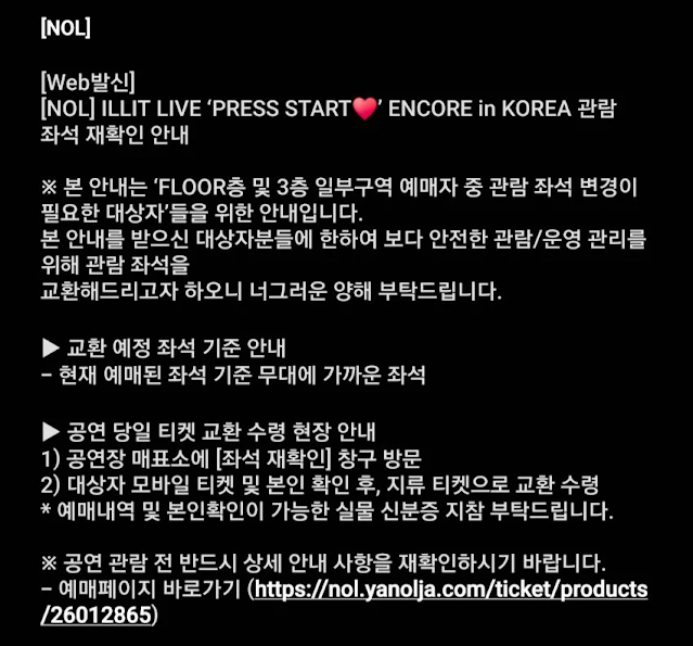 roxycon_'s tweet photo. ILLIT are now offering free seat upgrades after failing to sell tickets https://t.co/cfbC03Lu7e