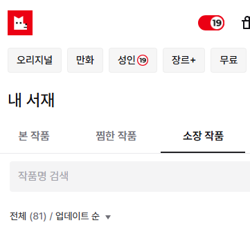 FFRE__'s tweet photo. #1차_BL_트친소 #1차_비엘_트친소
리디/봄툰/레진에서 작품 다양하게 보는 중이에요~
소비 주력이지만 그림도 아주 가끔 그립니다..!

웹소, 웹툰 가리지 않고 보는 중이고 최근엔 드씨 입문을 해서 열심히 듣는 중이에요! 영업도 대환영☘️
트윗에 흔적 남겨주시면 찾아가요~ https://t.co/GCAvMarEoT