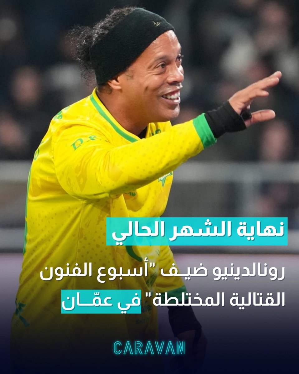 RoyaTV's tweet photo. "سليب ماكسينغ" يجتاح مواقع التواصل وسط تحذيرات من مخاطره 😴
المزيد: 
https://t.co/1hBH7BeOL3 https://t.co/mpQQKqG9OG