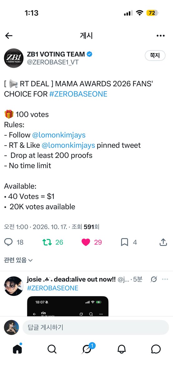 chgsoz93's tweet photo. @ZEROBASE1_VT @lomonkimjays For #ZEROBASEONE https://t.co/nEZXZ6GIHU