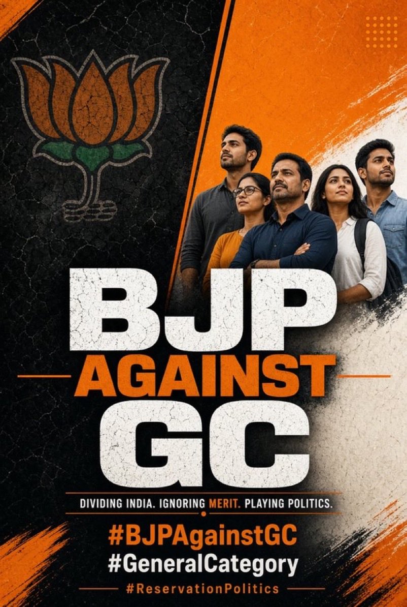 super378's tweet photo. @talk2anuradha #AntiGCmoDi https://t.co/xCU0lUL0K9