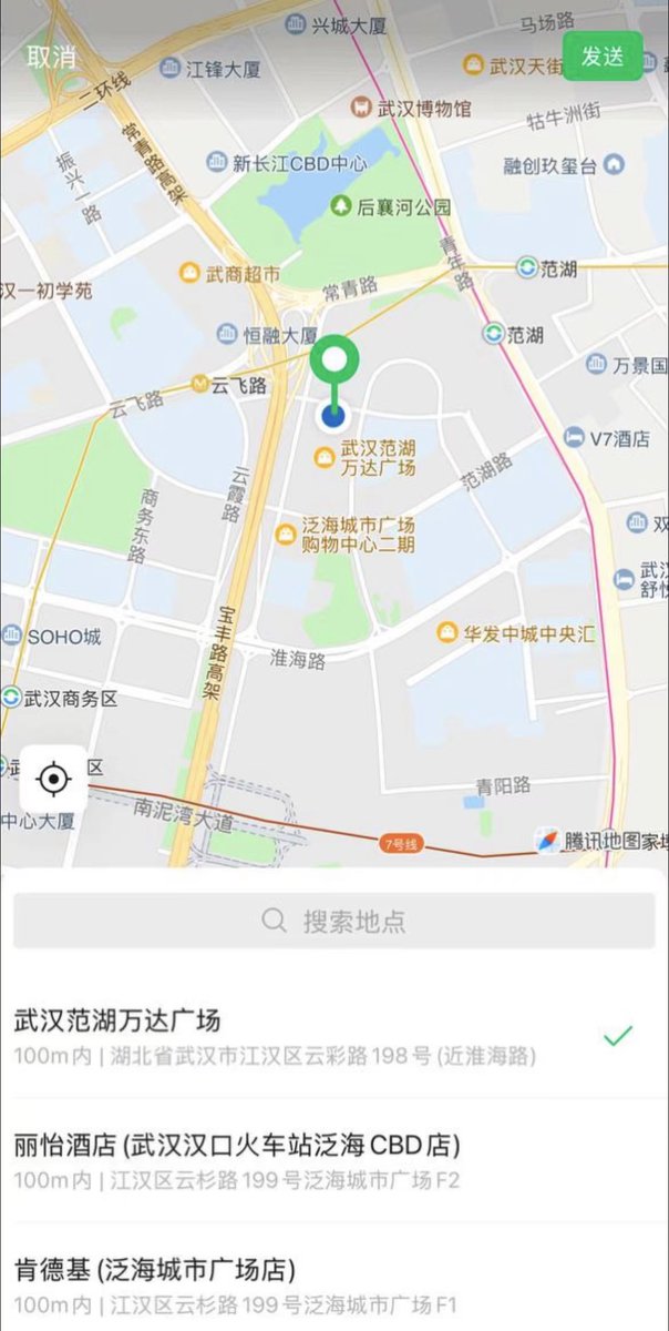 0107uia's tweet photo. 在武汉大学逛了一圈啊啊啊

                                       #武汉 https://t.co/sbeqzhX3cS