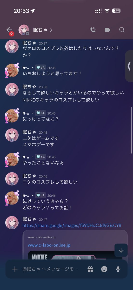 Non0_0k's tweet photo. 最初ヴァロの誘いだっただけなのに突然キモすぎで死ぬ笑ネットの人ほんと信用ならん https://t.co/FOHehapB7l