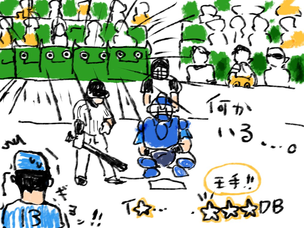 aio_gasla's tweet photo. ＼横浜優勝／
佐野、牧のデスターシャコンビ、
ホームラン炸裂⚾️💥💥

ベイスターズ、王手です‼️🤴✨ https://t.co/LlXooyiqyY