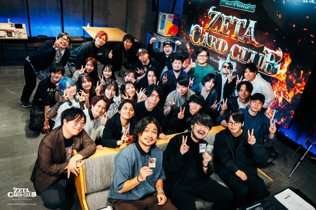 zetadivision's tweet photo. 🔥ZETA CARD CLUB マジック：ザ・ギャザリング Supported by Wizards of the Coast

本日の対戦会はこれにて終了。また会う日まで🔮

#ZETACARDCLUB #ZCC #mtg
#RedBullGamingSphereTokyo https://t.co/io4Wyt2Q2q