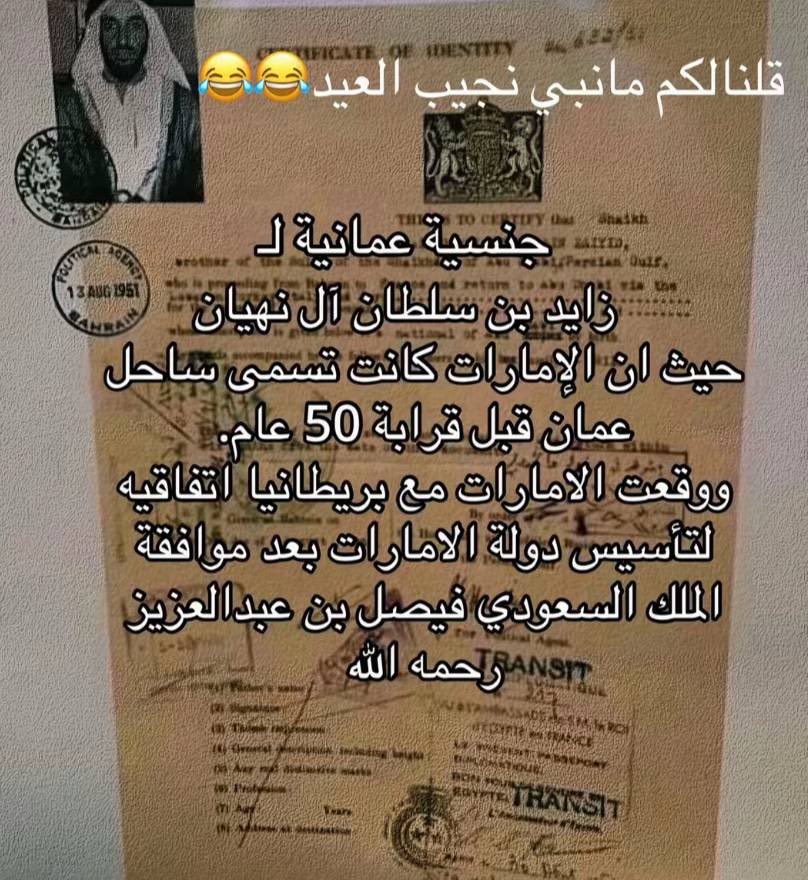 Classicyah999's tweet photo. @anzaroot1 احم 🤓🤓🤓 https://t.co/SMkdVi5YLT