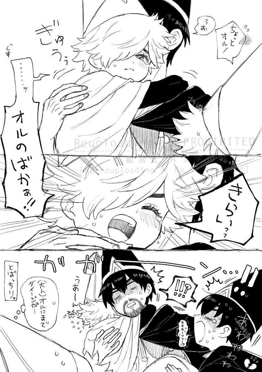 marimo_gohan5's tweet photo. ちょっと前に描いたオルキフ https://t.co/Y38EzvkjSy