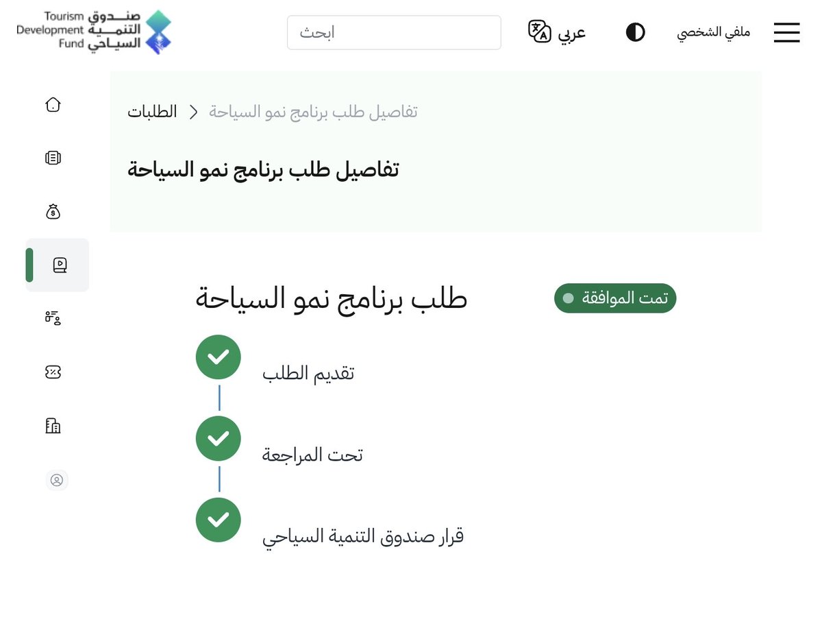 T4hgk's tweet photo. الحمد لله، تم قبول فكرة مشروعي (مرسى) في #هاكاثونات_السياحة المقدم من @TDF_SA
ويعتمد تقنياً على #الذكاء_الاصطناعي و #تعلم_الآلة و #AR و #الخرائط 
لفك الزحام وتنظيم المسارات بشكل منظم وممتع
#صندوق_التنمية_السياحي #ذكاء_اصطناعي https://t.co/L6luDsZD1F