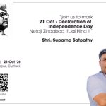 Photo by Shri. Suparno Satpathy (@SuparnoSatpathy)