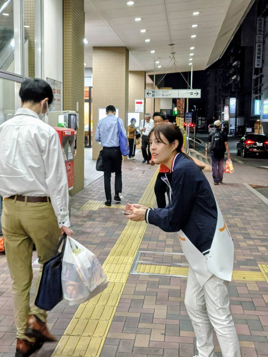 yoshitomi3keiko's tweet photo. 本日ラストは朝と同じく
南福岡駅にてご挨拶をさせて頂きました

夜の南福岡駅も非常に活気があり
多くの方にお声をかけることができ

充実した一日の最後となりました！！
明日も頑張って参ります🔥

#よしとみ景子
#池田こうじ
#新開ゆうじ
#今こそ福岡市民ファースト https://t.co/mtRh78AMQq