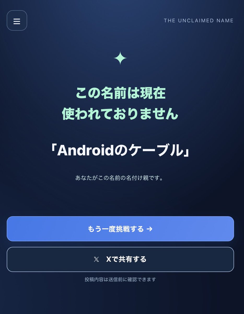 Ruunci8u's tweet photo. ケーブルのタイプがいつまでも覚えられないからこう呼んでるんだけど他に呼んでる人まじでいないの？

いないか。そうか。

#現在この名前は使われておりません　#名付け https://t.co/zeXTGwtpCR