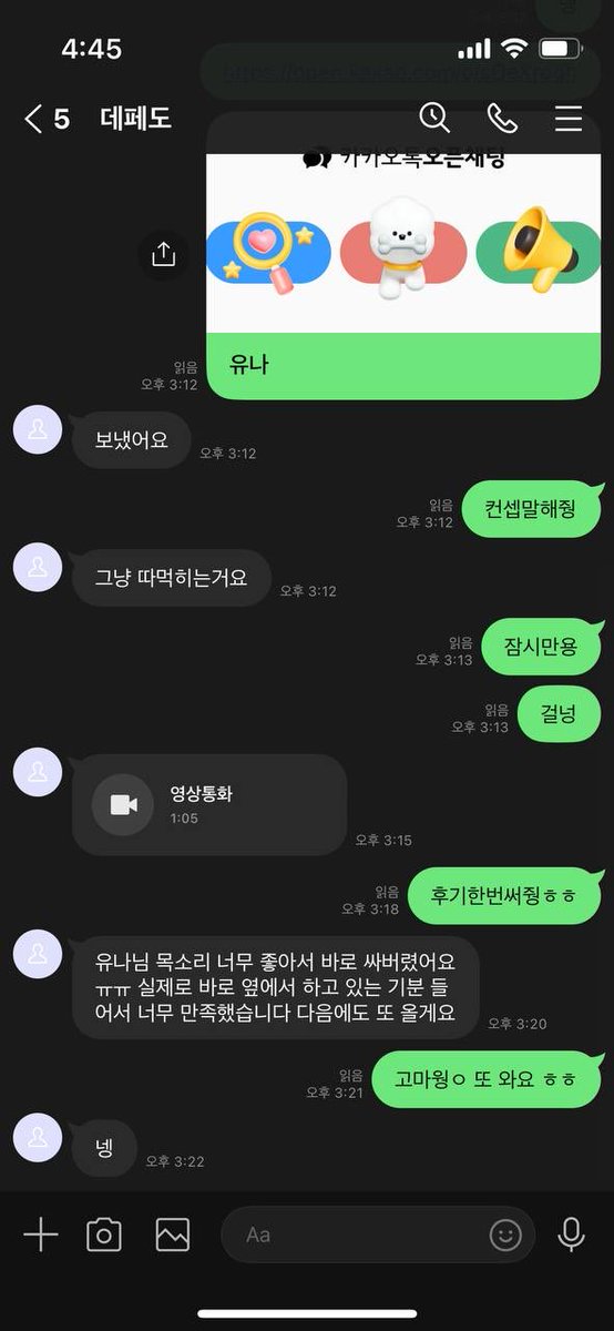 rfqny1's tweet photo. ㅋㅋㅋ 올만에 오니깐 
다들 많이 기다렸네?

#라관 #꼬평 #온플 https://t.co/6iazCASriT