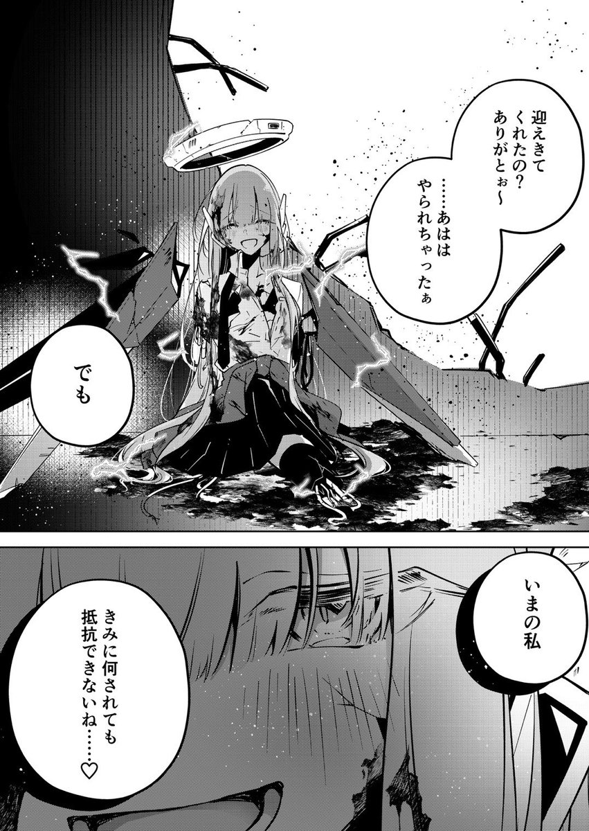 shirube_h's tweet photo. やられちゃった少女兵器（1/2） https://t.co/2Tis0t229e