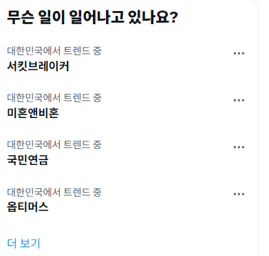 QSA0000's tweet photo. 서킷브레이커 볼때마다 후임에게 설명할때 생각남. X님 서킷브레이커가 열리는게 트래픽을 막는거에요 닫히는게 트래픽을 막는거에요? 발동한다는게 뭐에요?

-> 퓨즈끊기는거나 전류차단시에 스위치를 CLOSED하는게 정상이고 HALF_OPEN/OPEN 시 전류 흐름으로 이해해야된다고 얘기하자마자 (이어짐) https://t.co/cZZpMhDO2p