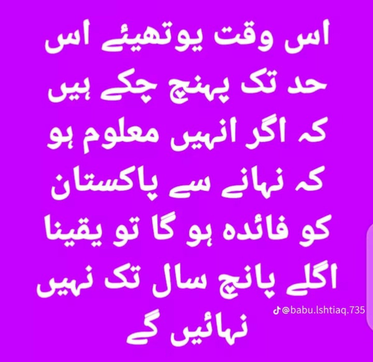 s_i_ma1's tweet photo. 💯💯😂😂 https://t.co/zGRIjzaSJr