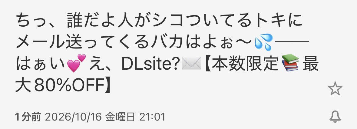 zudah603's tweet photo. DLsiteくん？ https://t.co/BdryqEm5CA